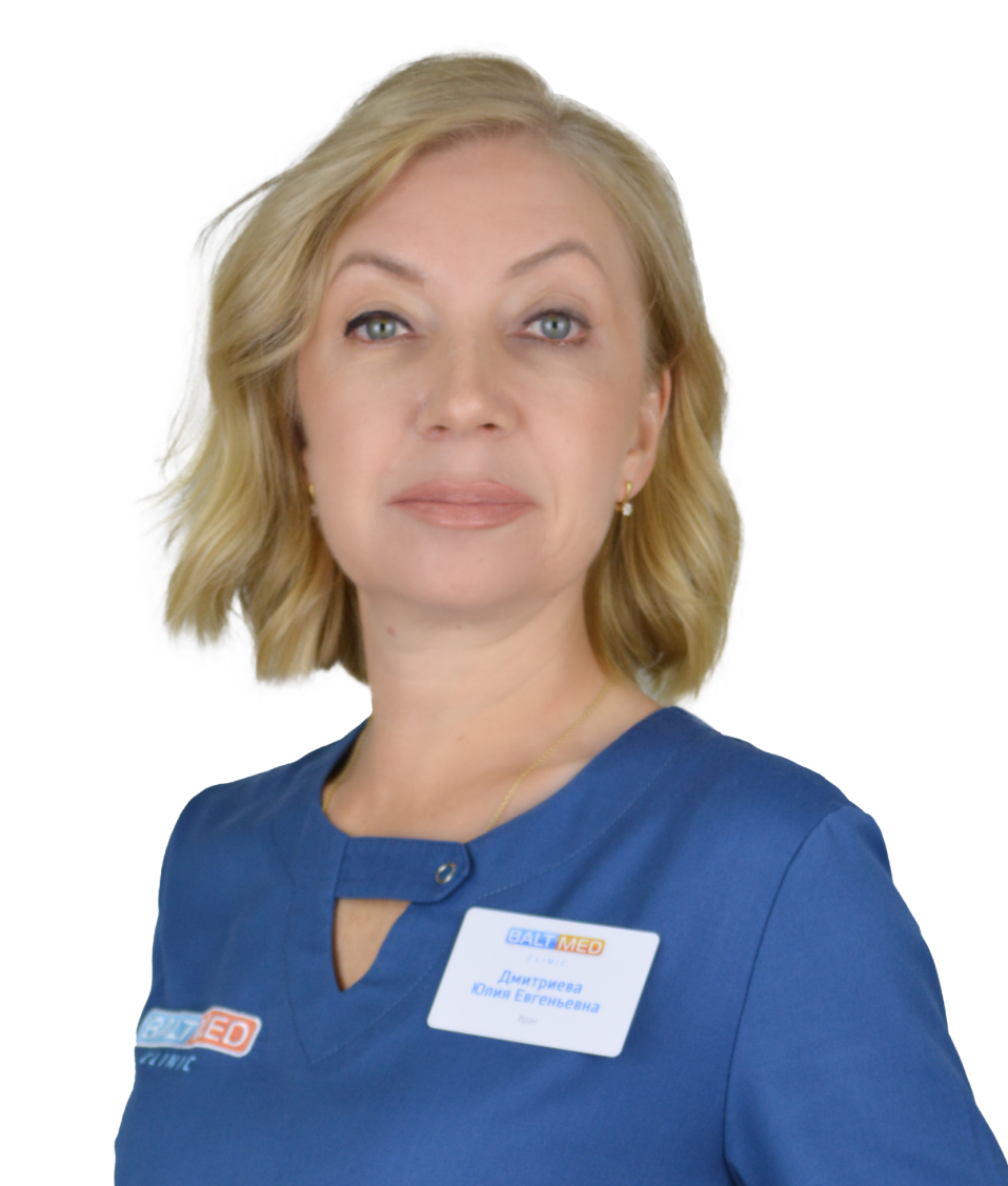 Дмитриева Юлия Евгеньевна 