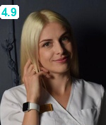 Гугнина Александра Сергеевна